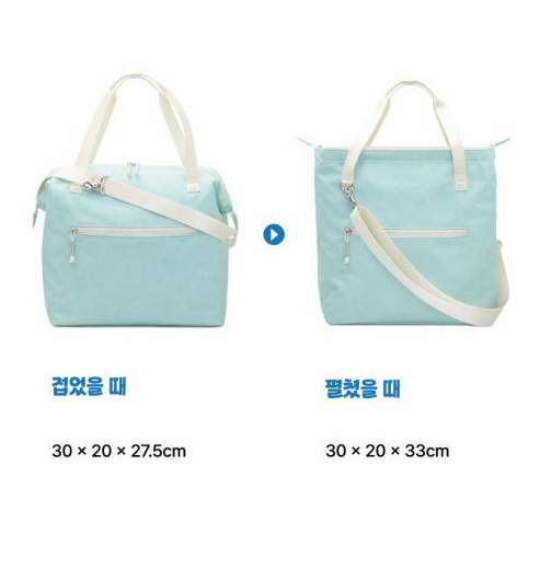 소캄 강력보냉 감성쿨러백 민트