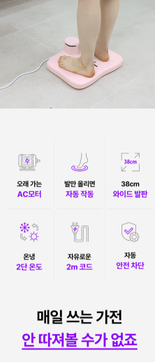 상품코드 : S291 벤하임 에어젯 바디 드라이어