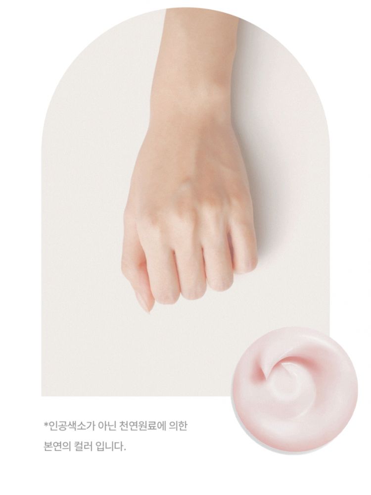 [키리아 테라피] 마레 알바 컨센트레이티드 크림 50ml