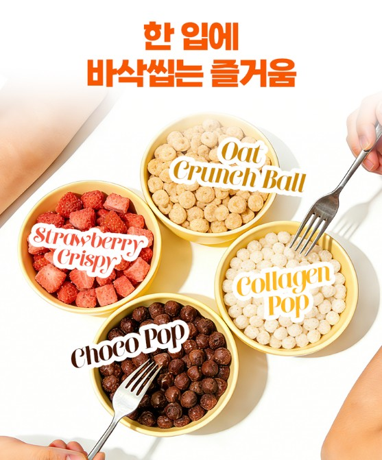 (웬디픽) 바지오 단백질 쉐이크얌 45g x 7개세트