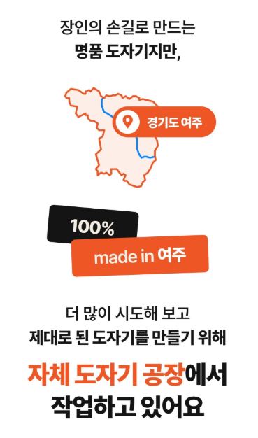 통세라믹 100% 다이어트 저당냄비