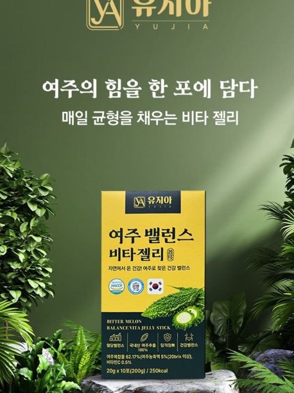 여주 밸런스 비타젤리스틱 30포