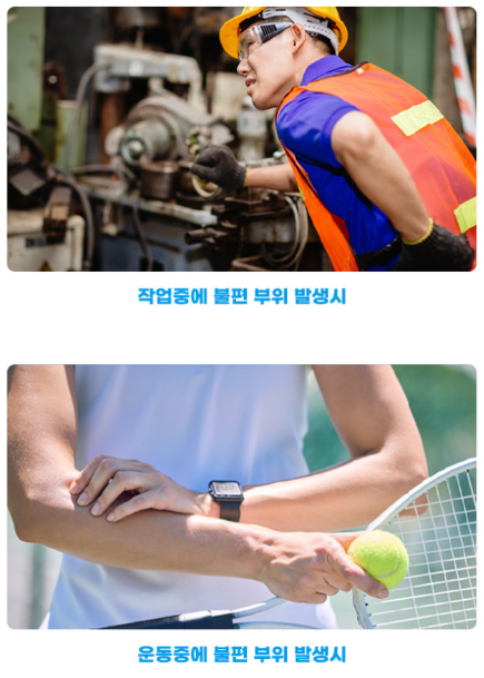 (파우치형) 통증타파 쾌유패치 동전형 120매