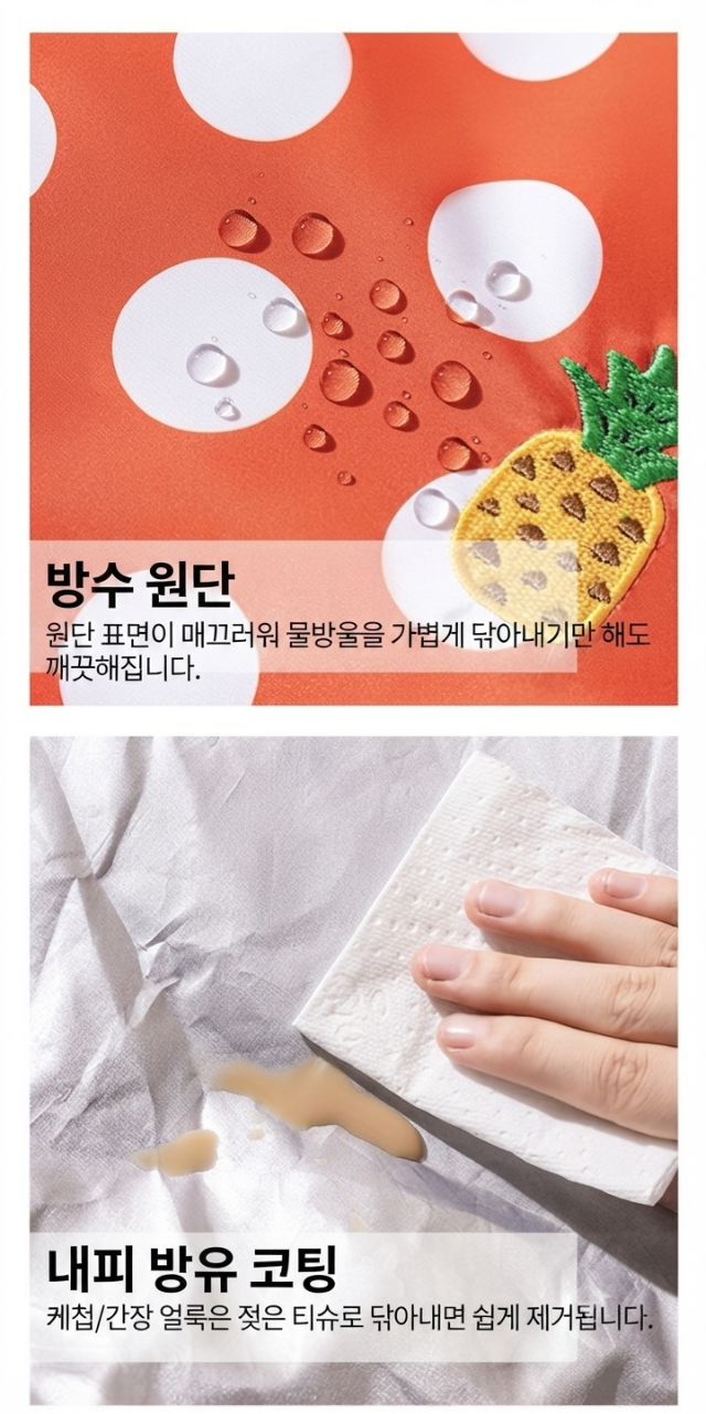 상품코드 : GLB0107 쿨토리 다용도 보냉백
