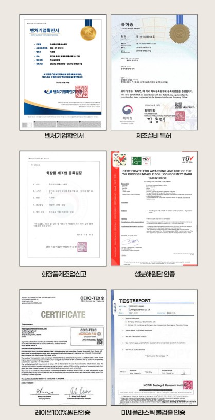 상품코드 : SPA002 수피아토 쿨타월 즉각-10도 쿨링효과