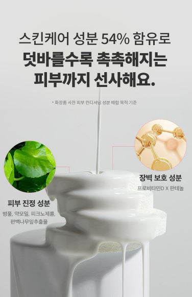 닥터지 메디 UV 울트라 업 선 쿠션 SPF50 16g 1개