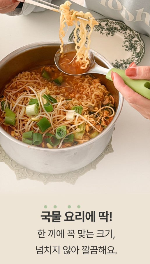 라면 스푼 + 젓가락 세트