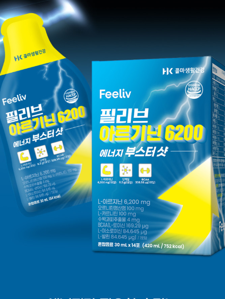 [콜마생활건강] 필리브 아르기닌 6200
