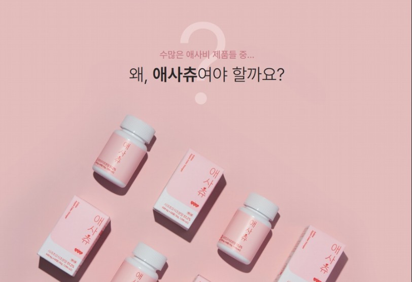 상품코드 : PB001 혈당 잡아주는 애사츄 캔디 60정 (+틴케이스)