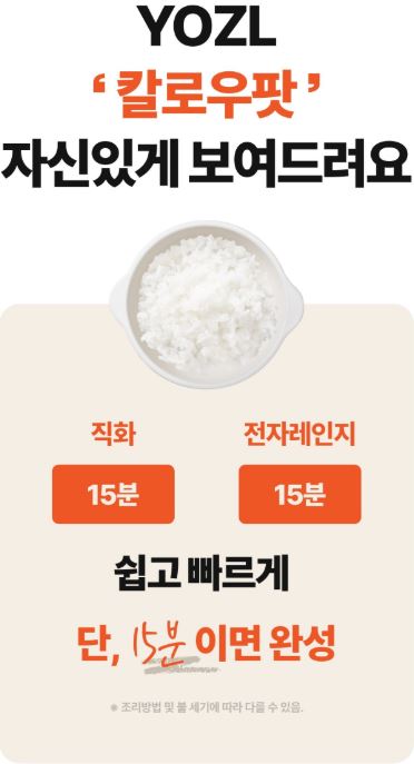 통세라믹 100% 다이어트 저당냄비