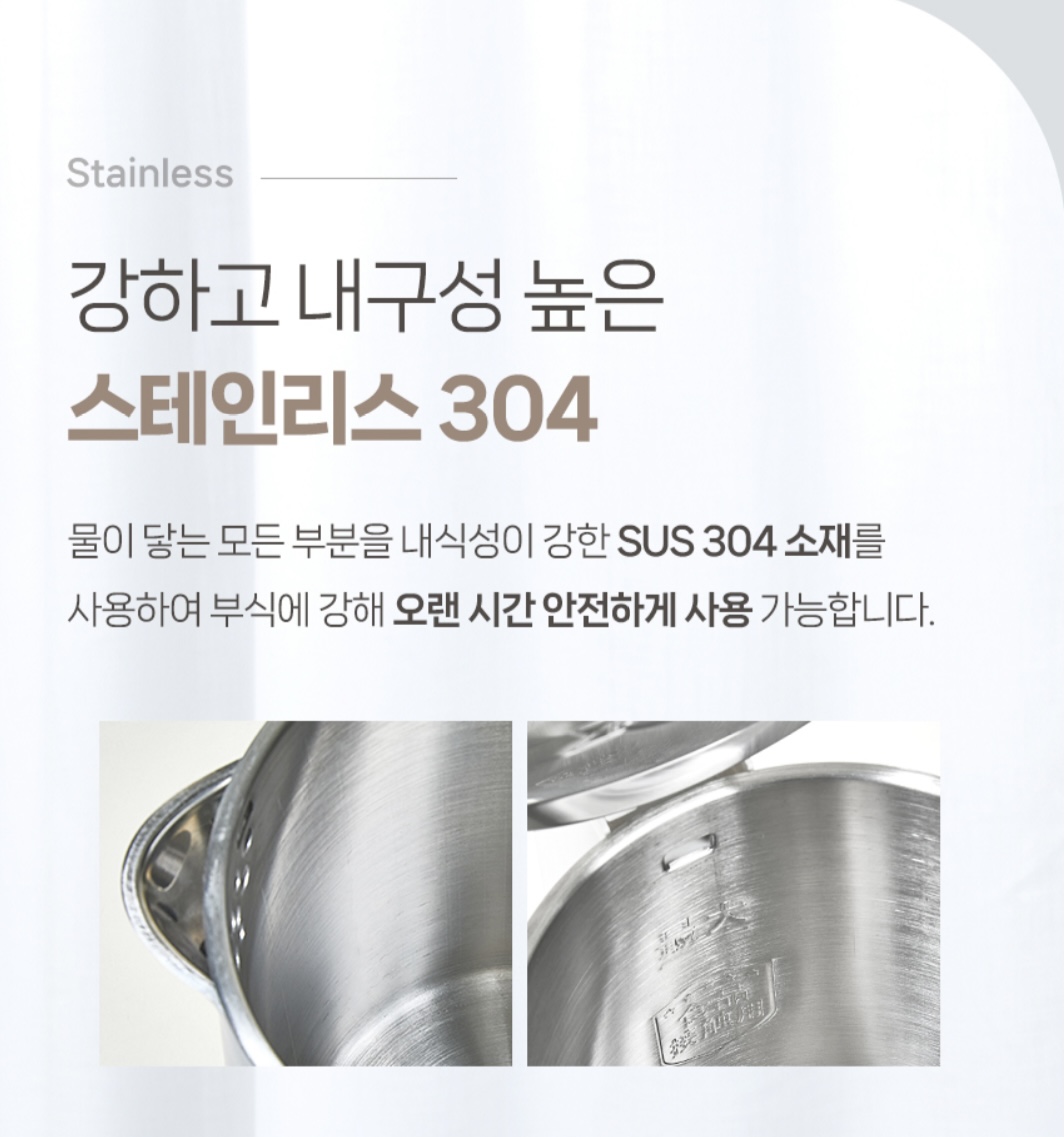 상품코드 : BE006 [벤하임] 이중 단열주전자 전기포트 1.8L (BDK-004-001)