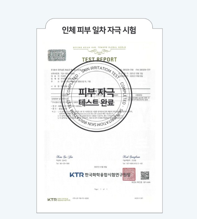 상품코드 : SPA001 수피아토 워터타월 (72 x 32cm)