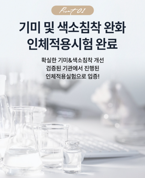 상품코드 : SK005 일양약품 기미 색소침착 멜라포미 토닝크림 50ml