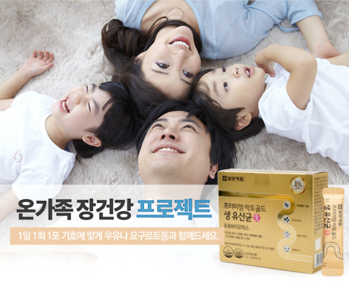 상품코드 : SK003 일양약품 프리미엄 락토골드 '생' 유산균 30포