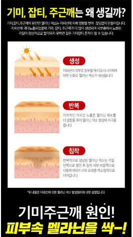 한팩토리 비타 리얼 크림 15ml 1+1