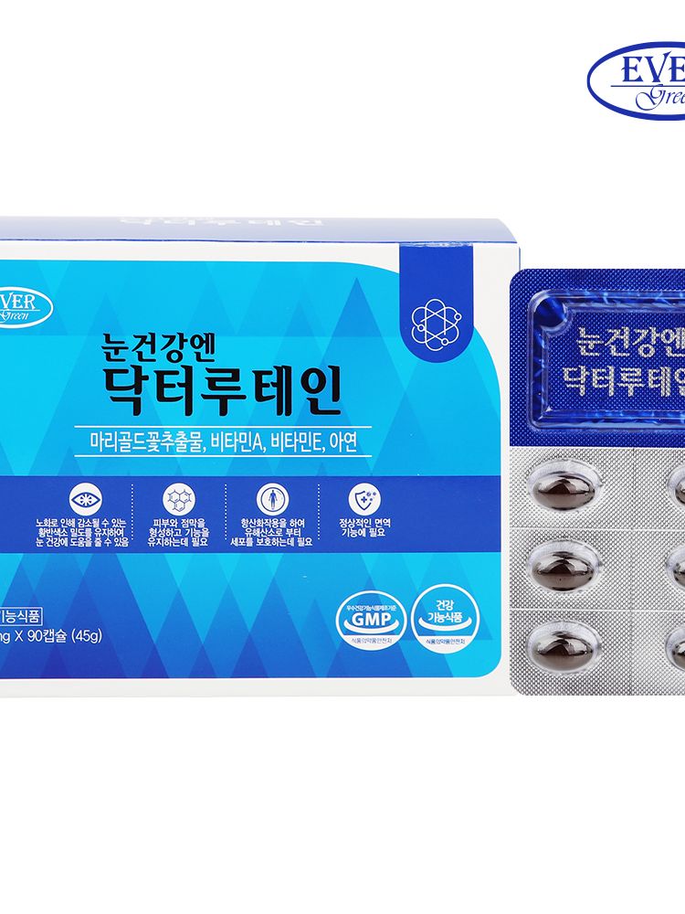 [에버그린] 눈 건강엔 닥터루테인