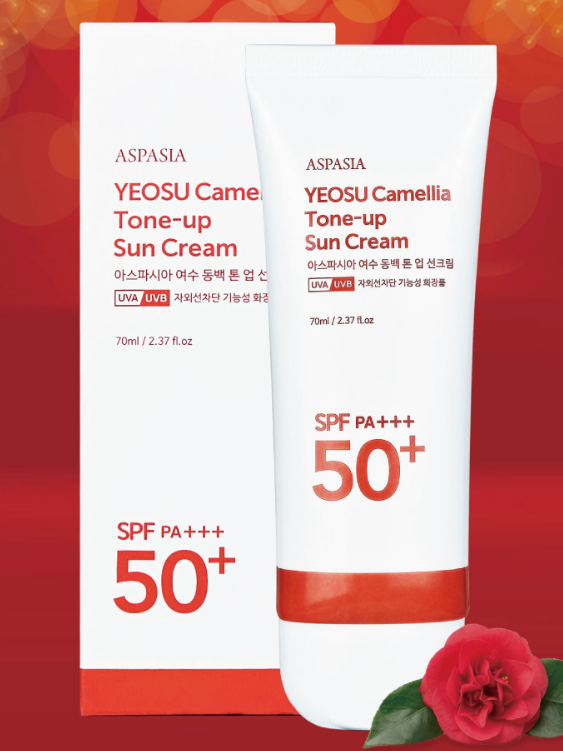 [아스파시아] 여수 동백 톤 업 선크림 70ml