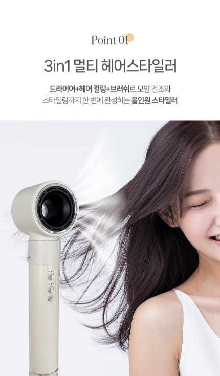상품코드 : J543 [클리벤] 멀티 헤어스타일러 (001-07-KBH)