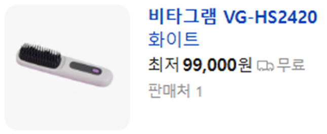 상품코드 : UB069 비타그램 미라벨 고데기 빗(VG-HS2420) 온라인가👍