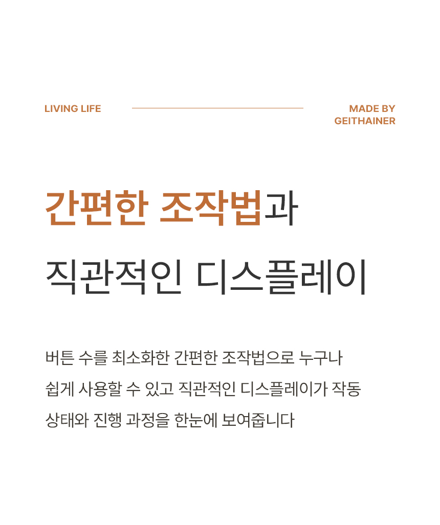 상품코드 : H3798 [가이타이너] 이지 음식물 처리기 4L