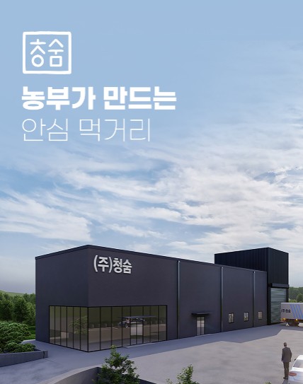 상품코드 : TK011 [청숨] 진저레몬샷 파이토 에너지 주스 360ml