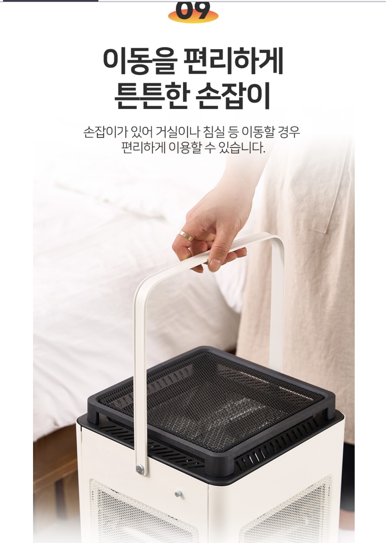 상품코드 : BE014 [벤하임] 오방향 전기히터 발터치 난로 스토브 온풍기 석영관 (BS-2000-EHA)