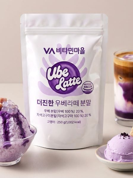 [비타민마을] 더 진한 우베라떼 분말 250g