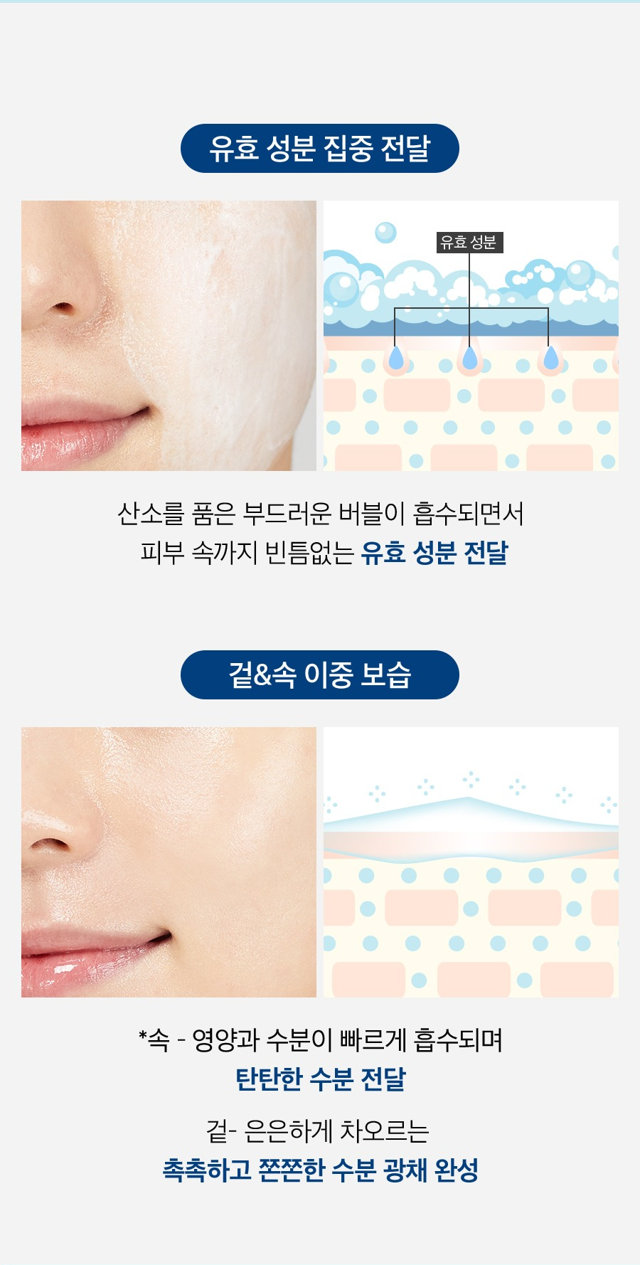 메디필 물톡스 스파클링 에센스