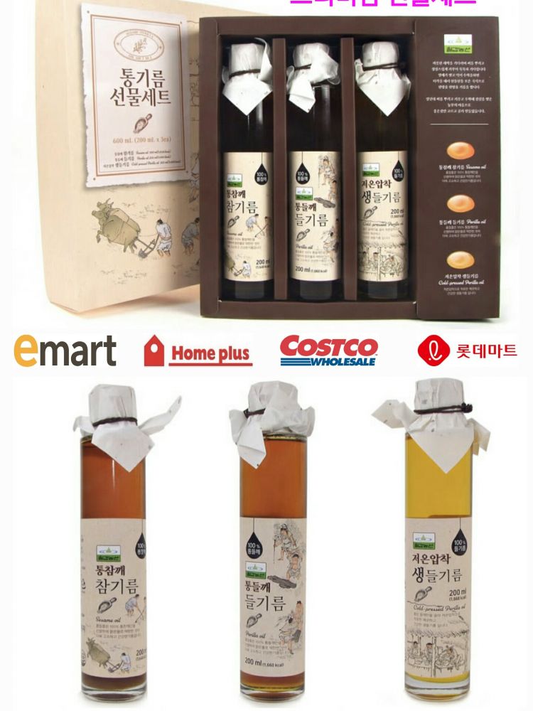 칠갑농산 프리미엄 통기름 3종 선물세트 (카톤발주용)
