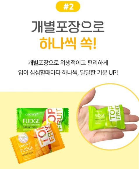 (베트남 정품) 쿠위 탑젤리 3종 혼합믹스 대용량 320g