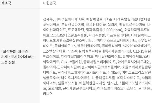 이즈앤트리 어니언 프레쉬 플루이드 선 크림 SPF50+ PA++++, 50ml, 1개