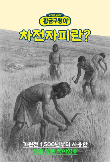 황금구렁이 오리지널 5.1g × 30포