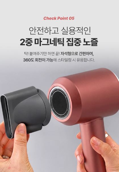 벤하임 BLDC 파워 드라이어 004DBK