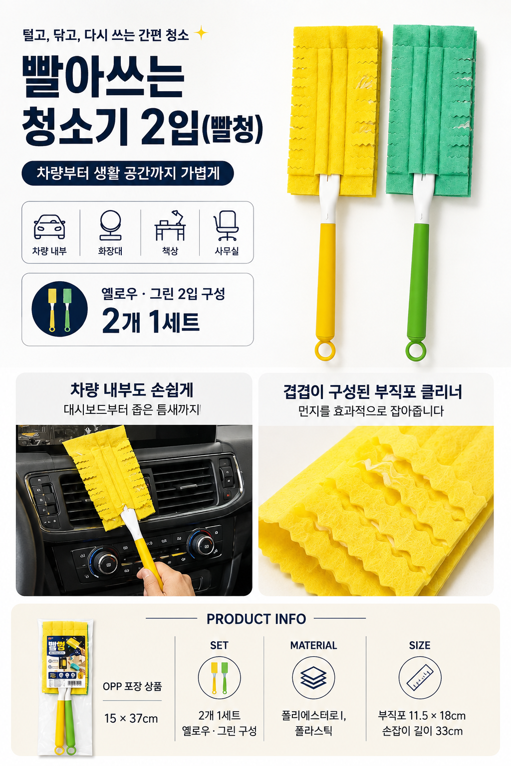 상품코드 : GLB0136 빨아쓰는 청소기