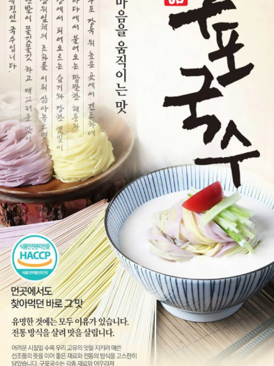 원조 구포국수 5P 선물세트 (카톤발주용)