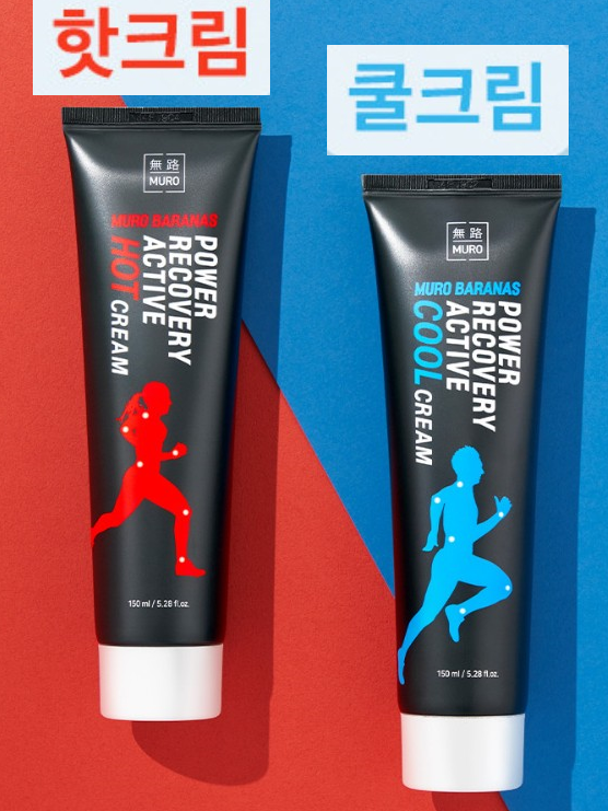 바라나스 파워 리커버리 액티브 크림 150ml
