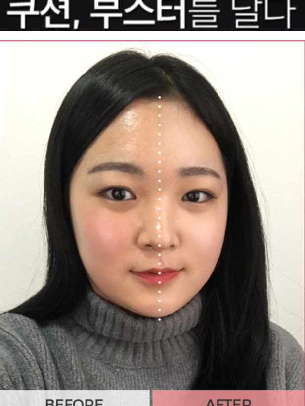 여우화장대 모공커버 프라이머 쿠션부스터 40ml