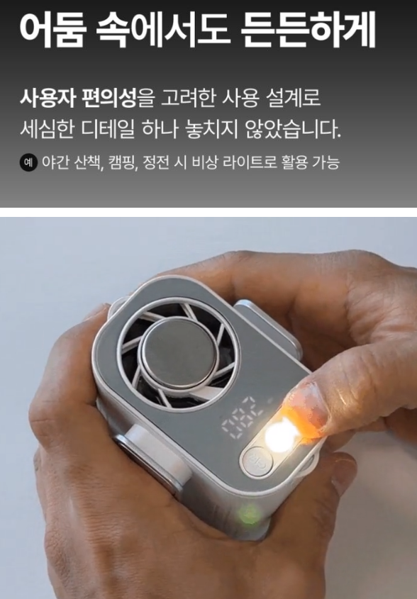 비레토 에어로라 바디팬 태풍 등풍기