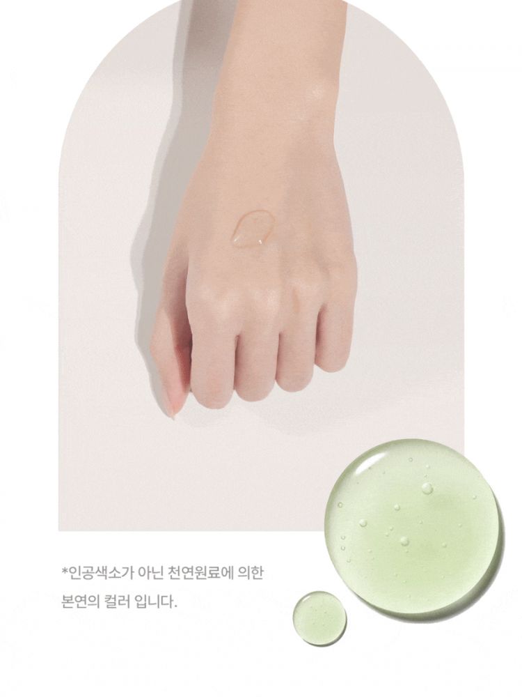 [키리아 테라피] 마레 푸코오스 모이스트 퍼밍 앰플 50g