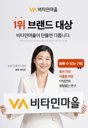 홍삼 프로폴리스 엘더베리 튼튼스틱 2g×30포