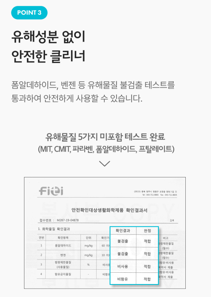 청소연구소 다목적 클리너 480ml