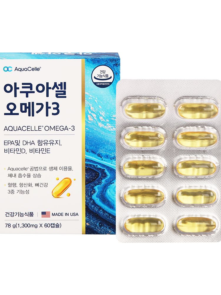 아쿠아셀 오메가3 (1,300mg x 60캡슐)