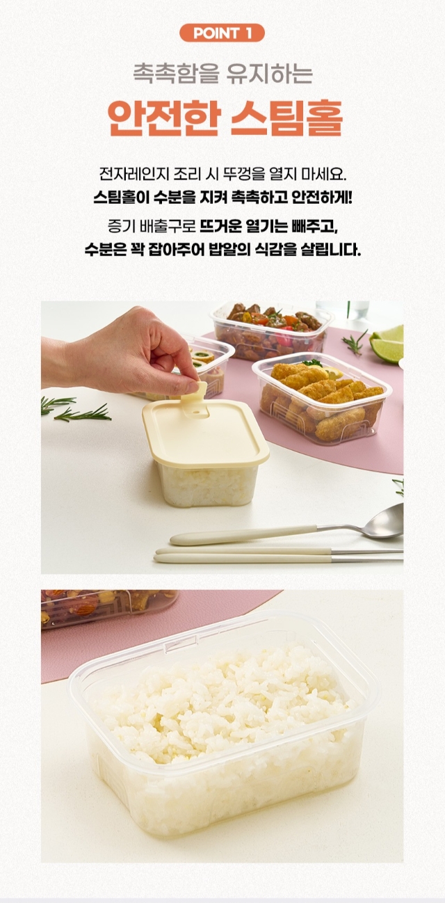 상품코드 : GLB027 스팀 이지쿡 3호 4종 8p (카톤발주용)