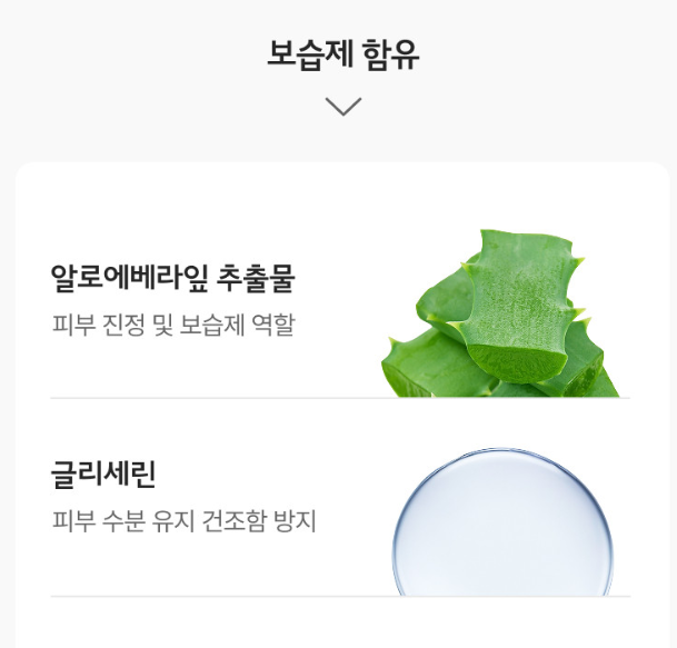 청소연구소 베이킹소다 주방세제 레몬민트향500ml