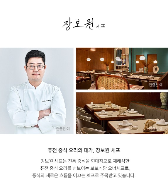 상품코드 : KV005 장보원셰프의 고기 짬뽕탕 450g