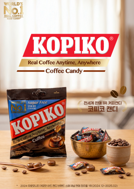 상품코드 : K646 코피코 슈가프리 커피 캔디 75g