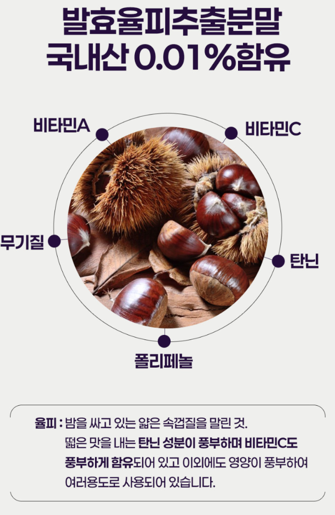 비비투라 식물성 멜라토닌 (500mg*30정) 1개월분 (일반식품)