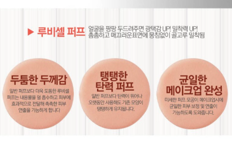 이달리 EX 뉴 모이스처라이징 UV 쿠션 SPF50+ PA+++