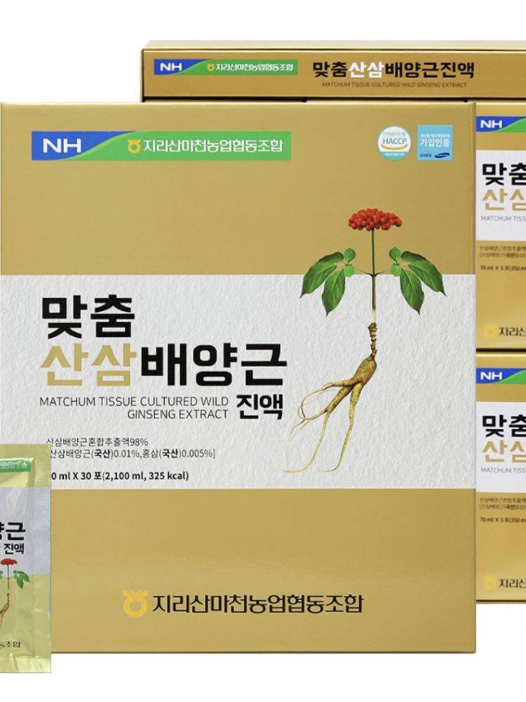 [지리산마천농협] 맞춤산삼배양근진액 (70ml X 30포)