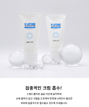 상품코드 : K660 르벨라쥬 브이 리프팅 5롤러 콜라겐 크림 120ml